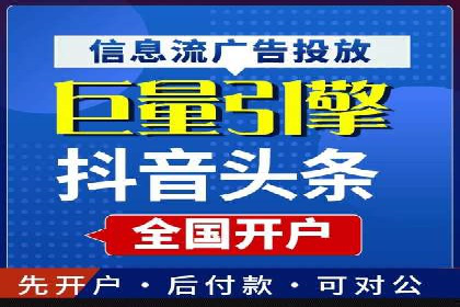 案例分析：SEM广告如何助力企业增长