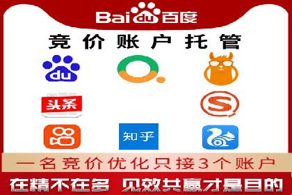 百度竞价包年服务：企业营销新选择